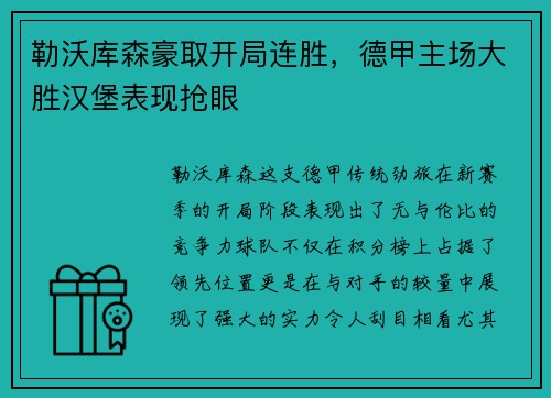 开云(中国)Kaiyun -共赴千年 锦绣主场 ————首届主场ESP“中秋月光诞花灯会”_快吧游戏