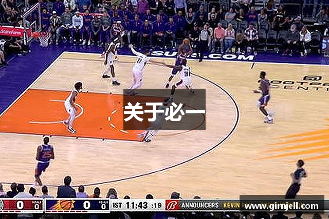 关于开云kaiyun电竞股份有限公司